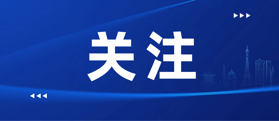 四川认定25个产业新赛道!眉山九州ku酷游高效异质结晶硅电池排名在列!
